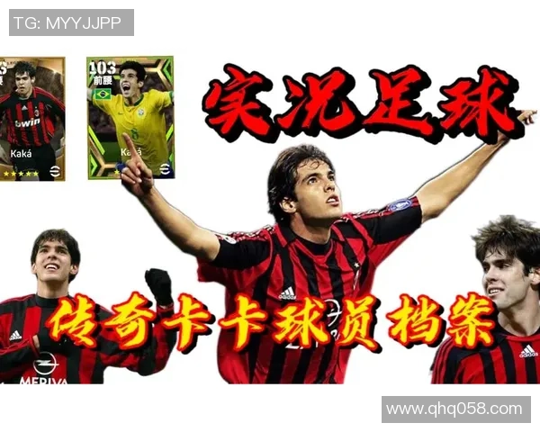 足球明星球服数字背后的故事与传奇你不知道的那些事